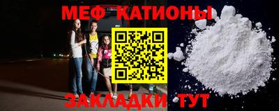 MESCALINE Нягань