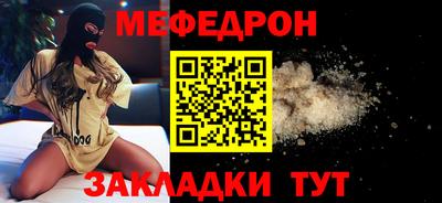 MESCALINE Нягань