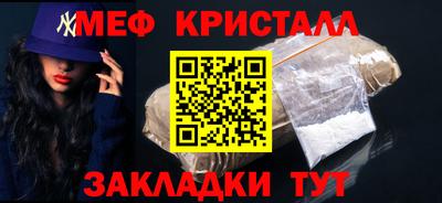 MESCALINE Нягань