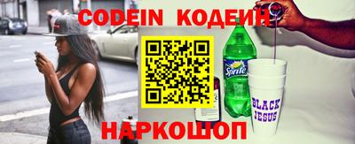 гидра Обнинск