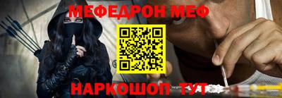 MESCALINE Нягань
