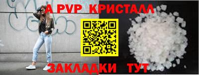 spice Обь