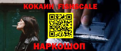 прущие крисы Новозыбков