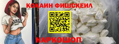 MESCALINE Нягань