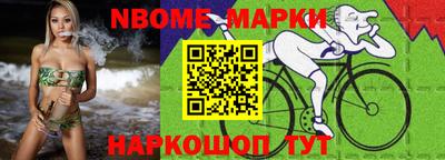 гидра Обнинск