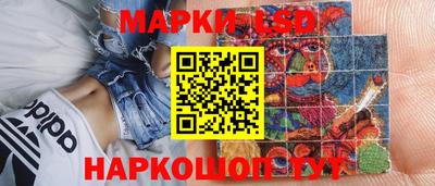 MESCALINE Нягань