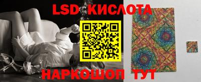 MESCALINE Нягань