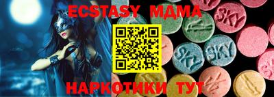 мдпв Новокубанск