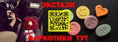 скорость mdpv Новодвинск