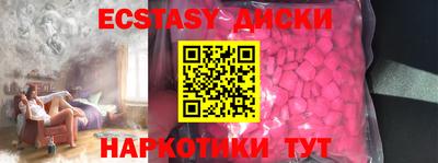 гидра Обнинск