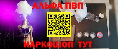 spice Обь