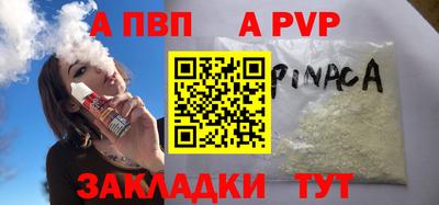 spice Обь