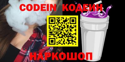 MESCALINE Нягань