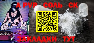spice Обь