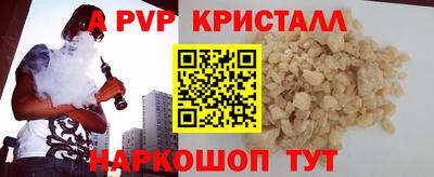 скорость mdpv Новодвинск