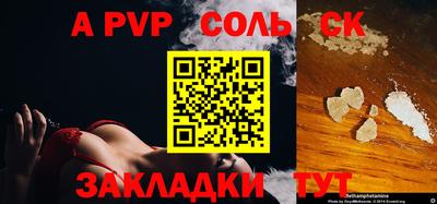 гидра Обнинск