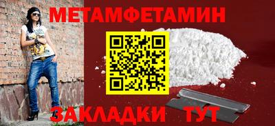 прущие крисы Новозыбков