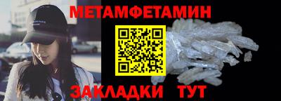 spice Обь