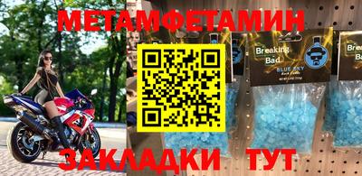 гидра Обнинск