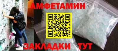 spice Обь