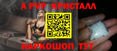 гидра Обнинск