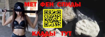 гидра Обнинск