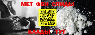 прущие крисы Новозыбков