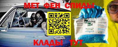 мдпв Новокубанск