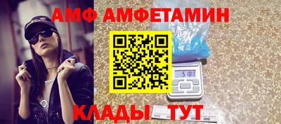 гидра Обнинск