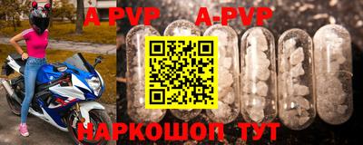 гидра Обнинск