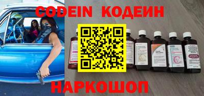 гидра Обнинск