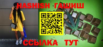 гидра Обнинск