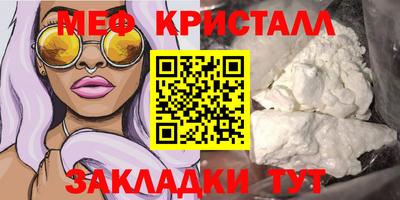 гидра Обнинск