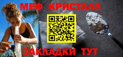гидра Обнинск