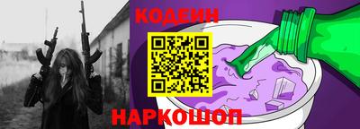 MESCALINE Нягань