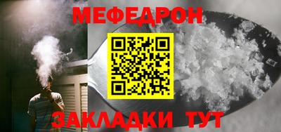 прущие крисы Новозыбков