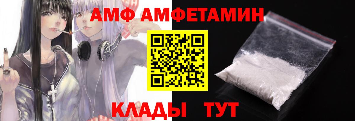 Первитин мет Скопин