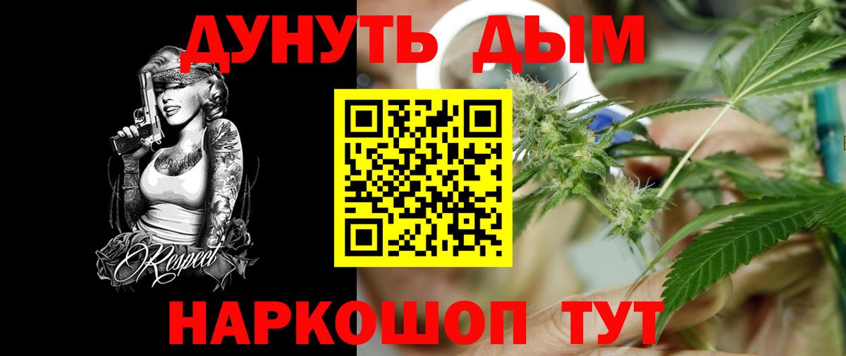 Скопин  Бошки марихуана индика  Вход с VPN  МАРИХУАНА VHQ  Каннабис гибрид 